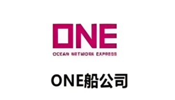 ONE